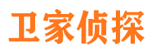 五莲侦探公司